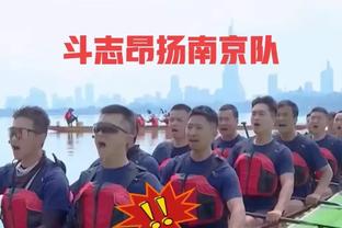 你也玩梗？皮肤变好的秘诀是什么？周琦：天天吃番薯？