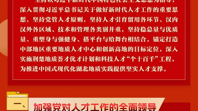 三分55中20！浓眉：我们现在一直强调要去投更多三分球