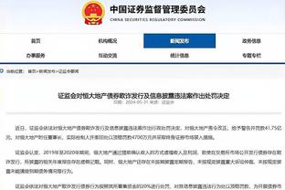 矿工总监：欧联抽签需避免遇到罗马，他们经验丰富且有顶级球员